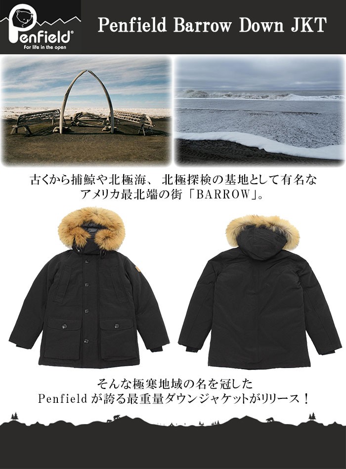 PEN FIELD（ペンフィールド） ジャケット メンズ バロー ダウン(Barrow