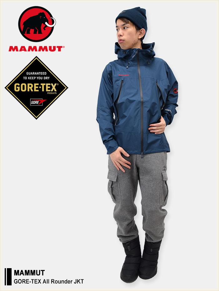 MAMMUT マムート Gore-Tex All Rounder Jacket-