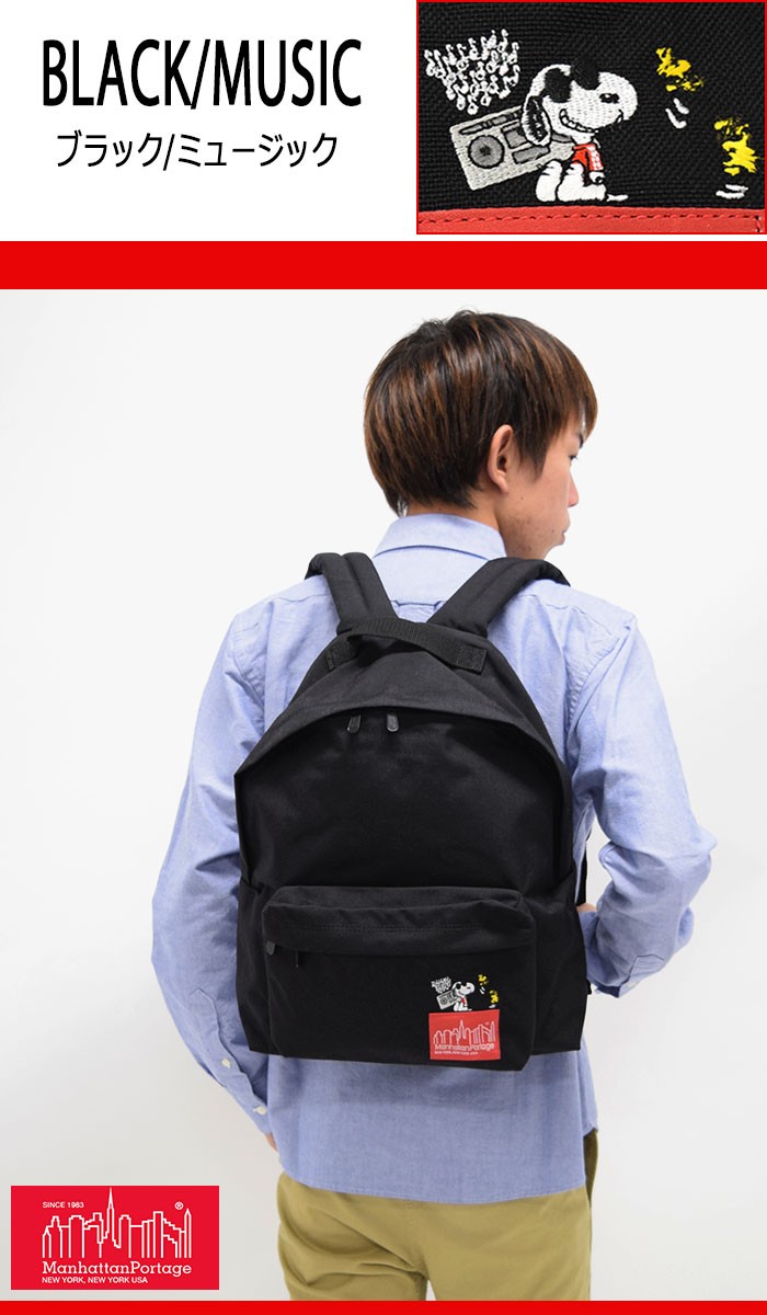 マンハッタンポーテージ Manhattan Portage リュック ピーナッツ