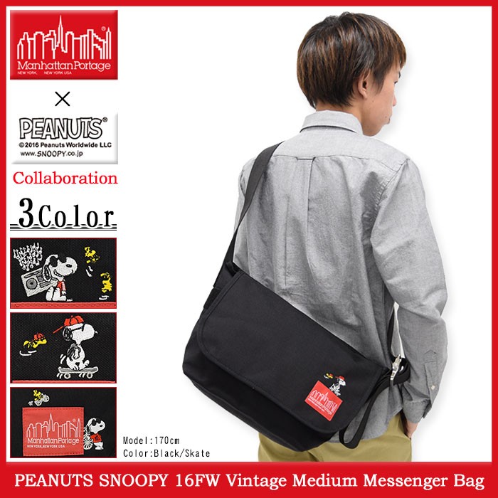 マンハッタンポーテージ Manhattan Portage メッセンジャーバッグ