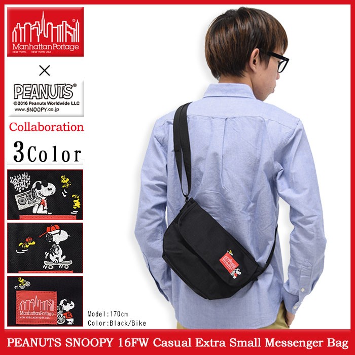 マンハッタンポーテージ Manhattan Portage メッセンジャーバッグ 