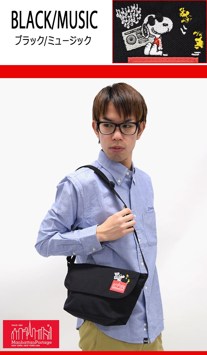 Manhattan Portage（マンハッタンポーテージ） メッセンジャーバッグ