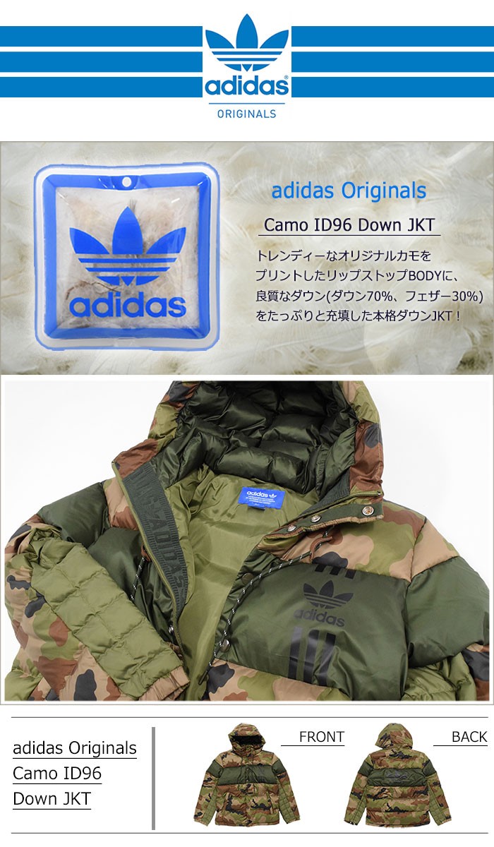 Camo id96 down jacket best sale