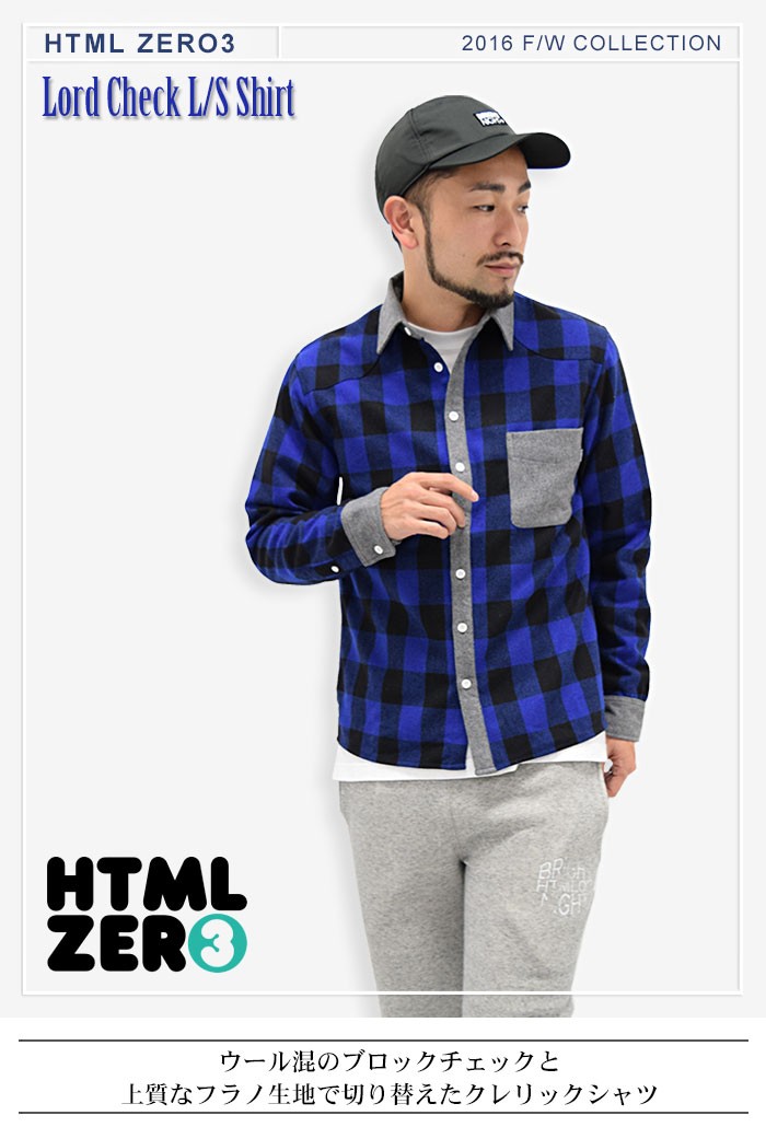 HTML03 エイチティエムエル ゼロスリー HTML ZERO3 シャツ 長袖 メンズ