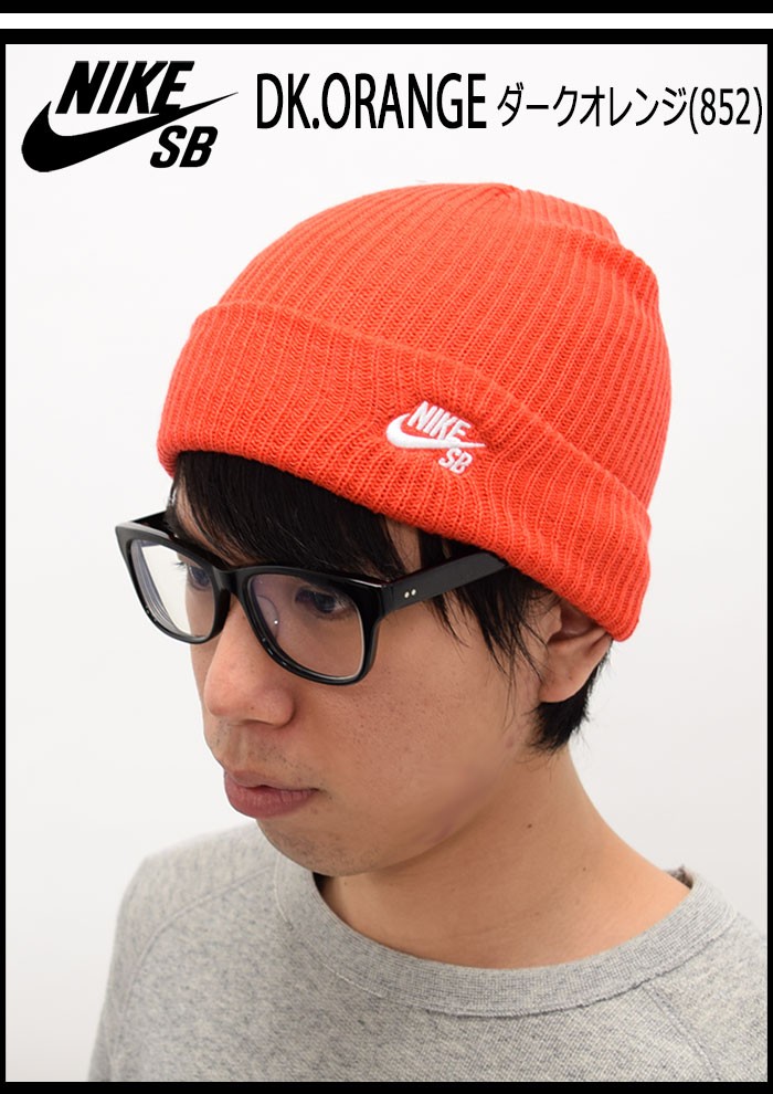 新しい ニット 帽 オレンジ 最高のファッショントレンド