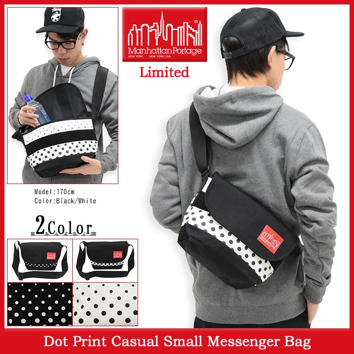 Manhattan Portage（マンハッタンポーテージ） リュック ドット 