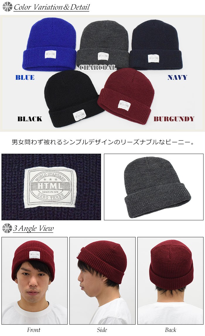 HTML03 エイチティエムエル ゼロスリー HTML ZERO3 ニット帽 アシッド