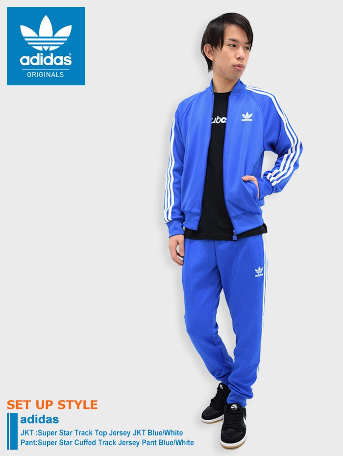 アディダス adidas ジャケット メンズ スーパー スター トラック トップ ジャージ ブルー/ホワイト オリジナルス(Super Star  BK5917) : adi-bk5917 : ice field - 通販 - Yahoo!ショッピング