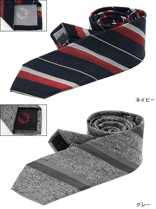 FRED PERRY（フレッドペリー） ネクタイ メンズ ストライプ シルク