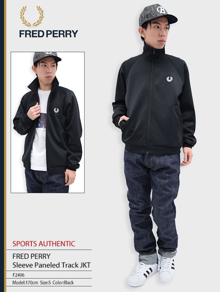 フレッドペリー FRED PERRY ジャージー ジャケット メンズ スリーブ ...