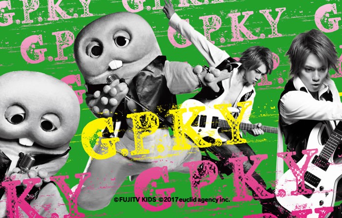 HTML03 エイチティエムエル ゼロスリー HTML ZERO3 タオル 喜矢武 豊