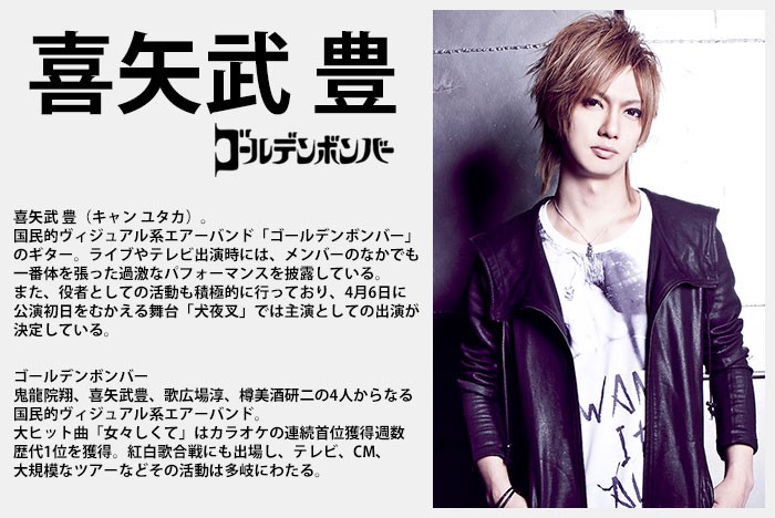 ice field - コラボ☆HTML × 喜矢武 豊 × ガチャピン｜Yahoo!ショッピング