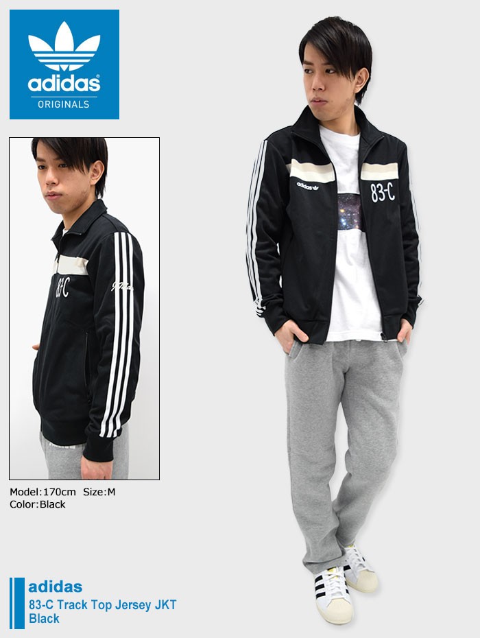 アディダス adidas ジャージー ジャケット メンズ 83-C トラック