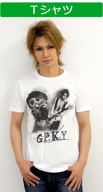 ice field - コラボ☆HTML × 喜矢武 豊 × ガチャピン｜Yahoo!ショッピング