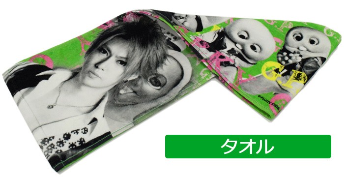 ice field - コラボ☆HTML × 喜矢武 豊 × ガチャピン｜Yahoo!ショッピング