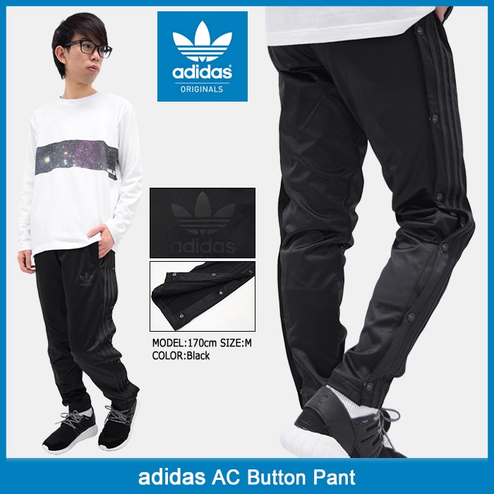 adidas パンツ　ボタン IU2519_db21_model.tiff.jpg