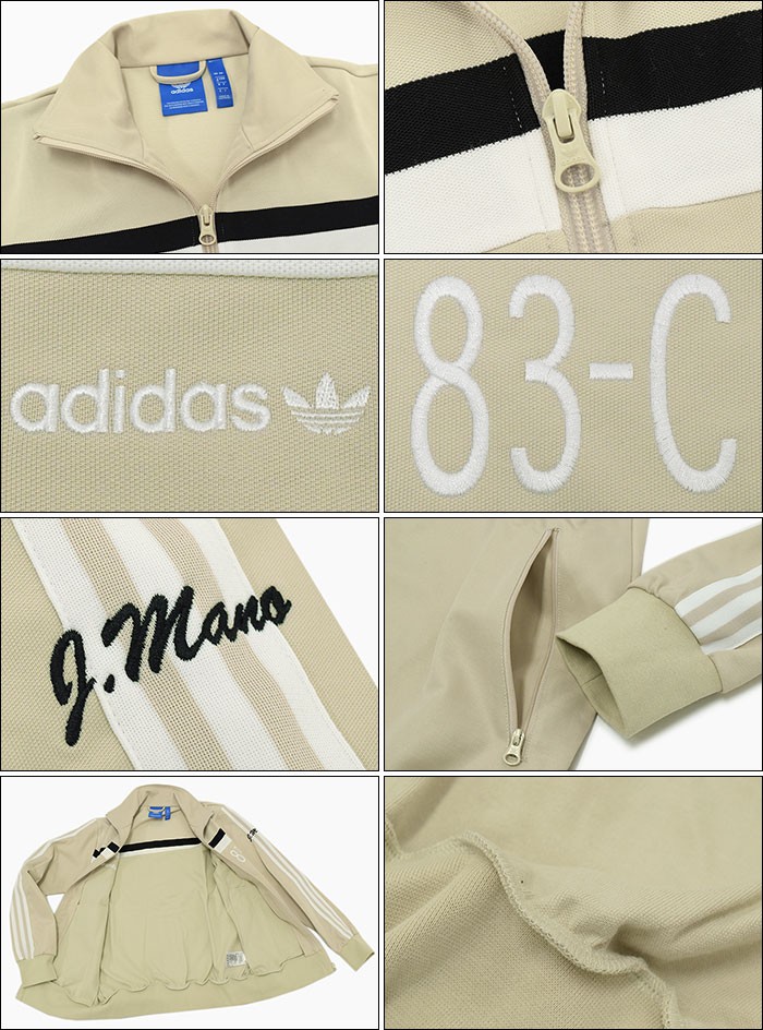 adidas Originals アディダス ジャージー ジャケット メンズ 83