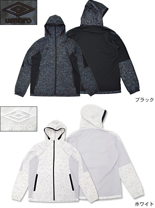 umbro アンブロ UMBRO ジャケット メンズ グラフィック クロス