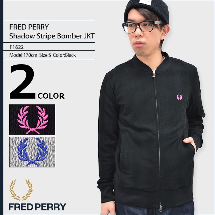 FRED PERRY（フレッドペリー） ジャケット メンズ シャドウ ストライプ 