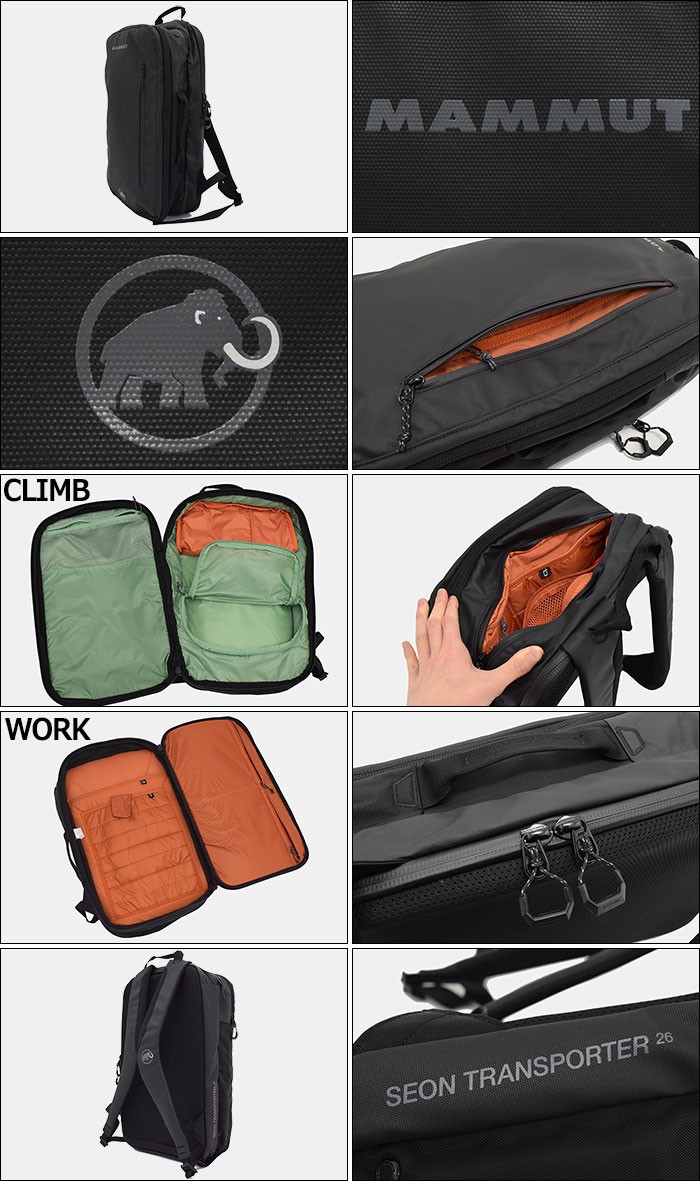 マムート MAMMUT リュック セオン トランスポーター バックパック(Seon Transporter Backpack 2Way Bag  デイパック ビジネス 2510-03910)