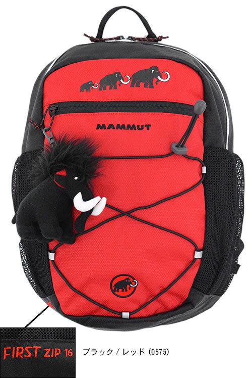 マムート MAMMUT リュック キッズ ファースト ジップ 16L バックパック