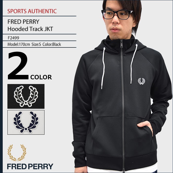 フレッドペリー FRED PERRY ジャージー ジャケット メンズ