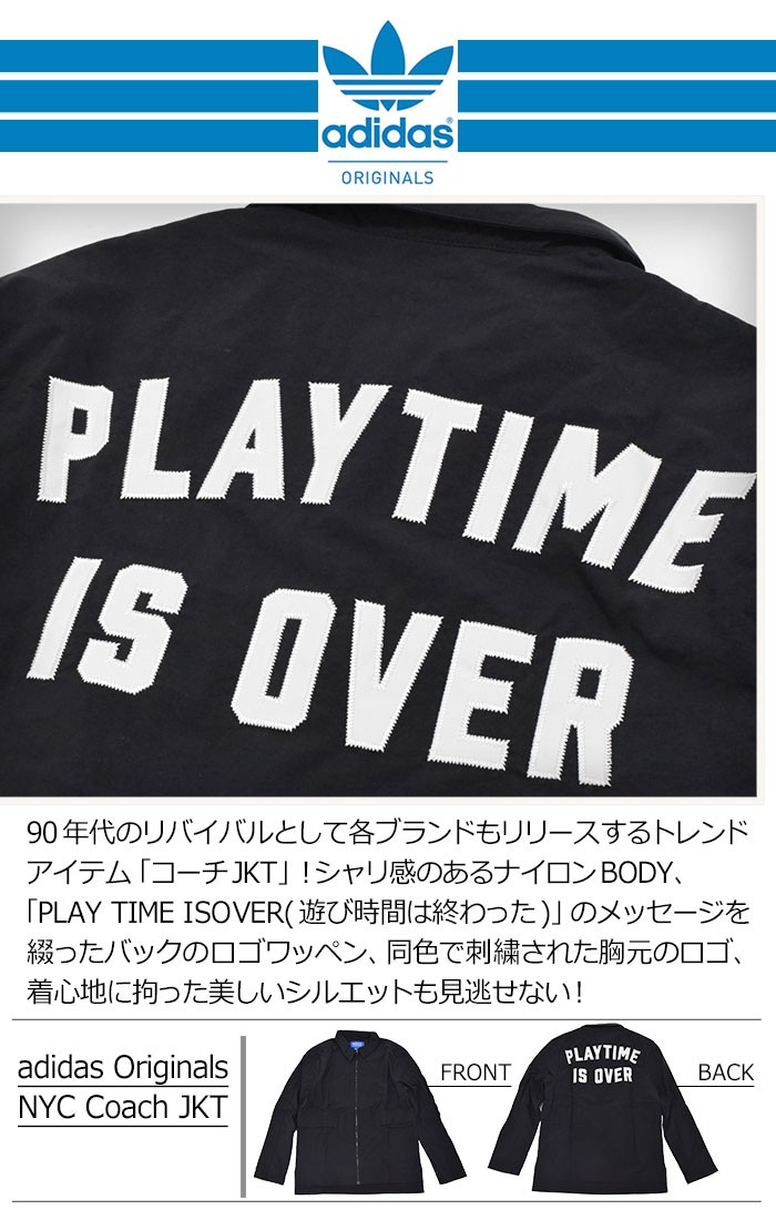 adidas Originals アディダス ジャケット メンズ NYC コーチジャケット