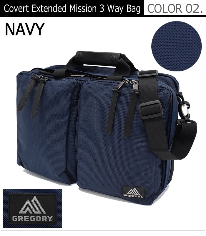 GREGORY 3WAYバッグ CONVERT EXTENDED MISSION Gregory Covert Extended Mission - Carryology