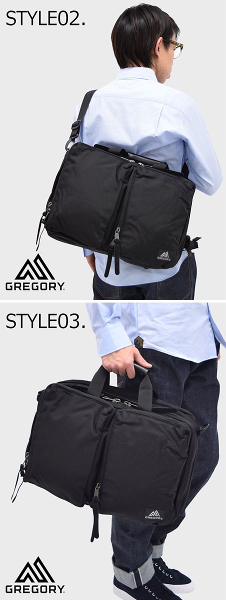 GREGORY グレゴリー バッグ カバート エクステンデッド