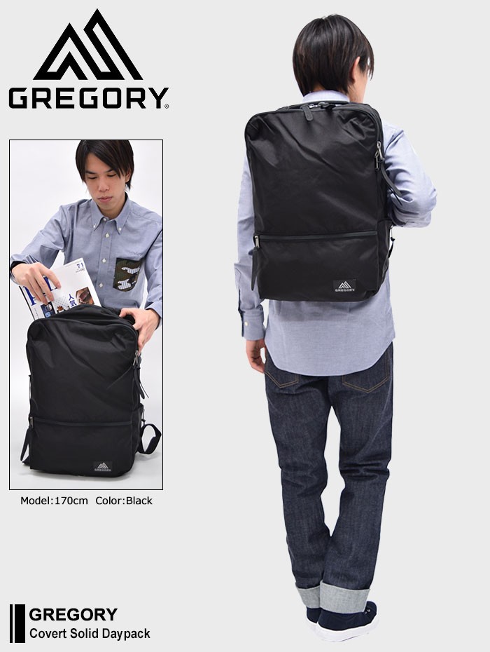 GREGORY グレゴリー リュック カバート ソリッド デイパック