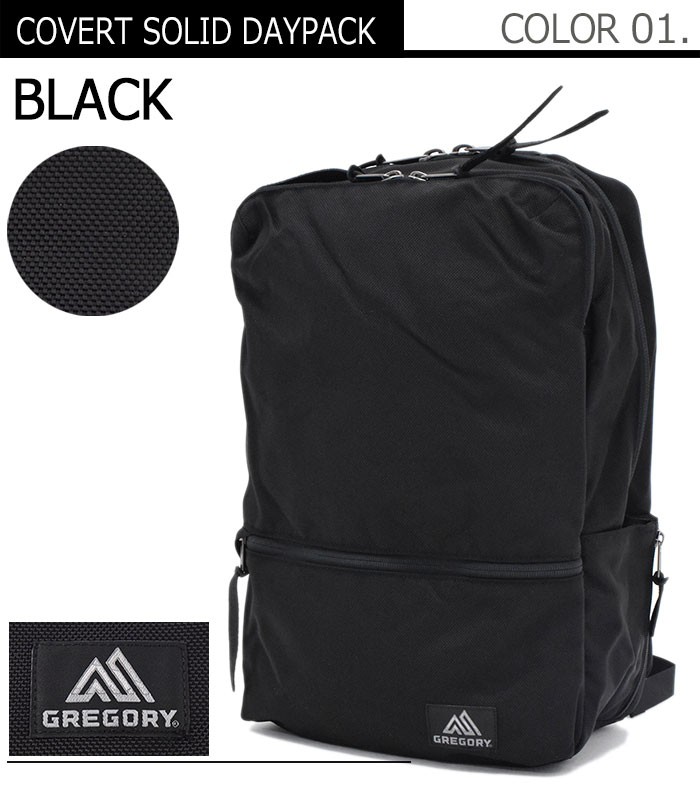 GREGORY（グレゴリー） リュック カバート ソリッド デイパック