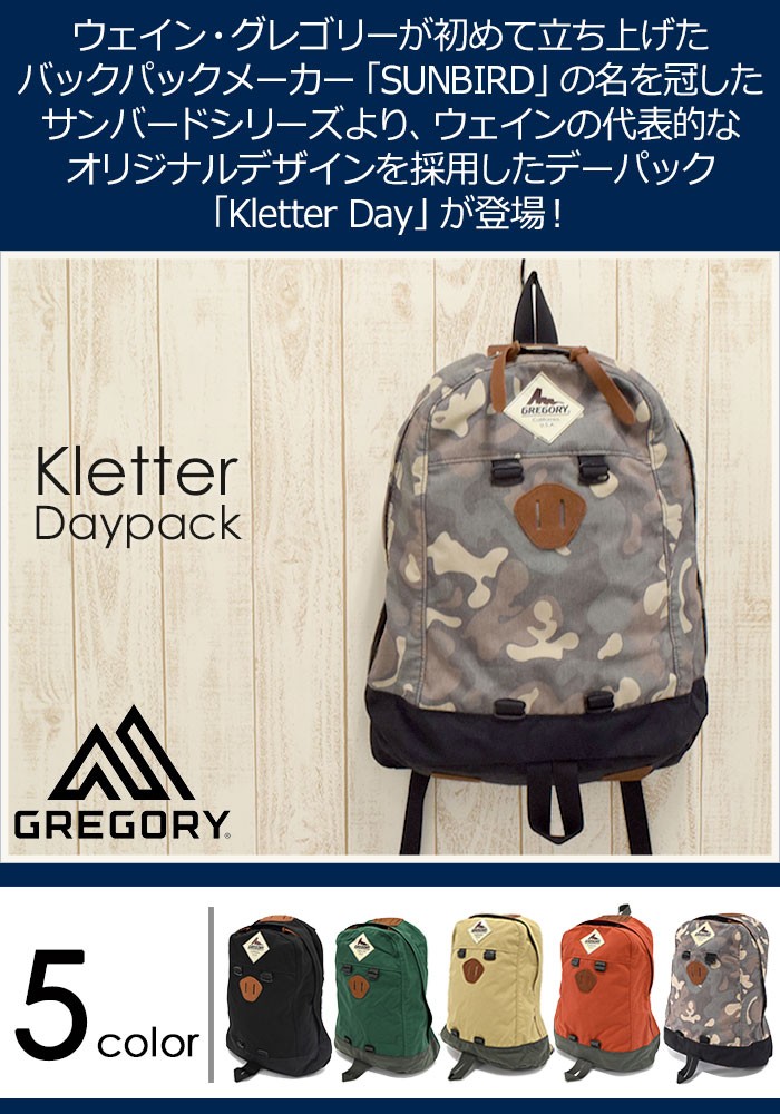 ムラ様グレゴリー GREGORY リュック クレッター デイパック 20L 楽天市場】グレゴリー GREGORY リュック クレッター デイパック