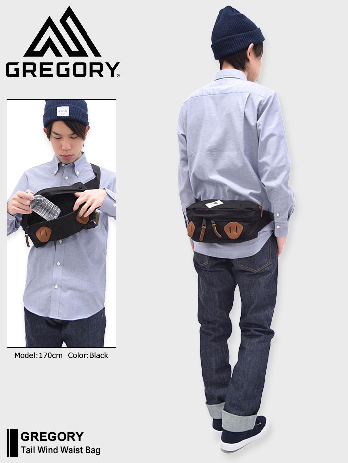 グレゴリー ウエストバッグ GREGORY テール ウインド(Tail Wind Waist