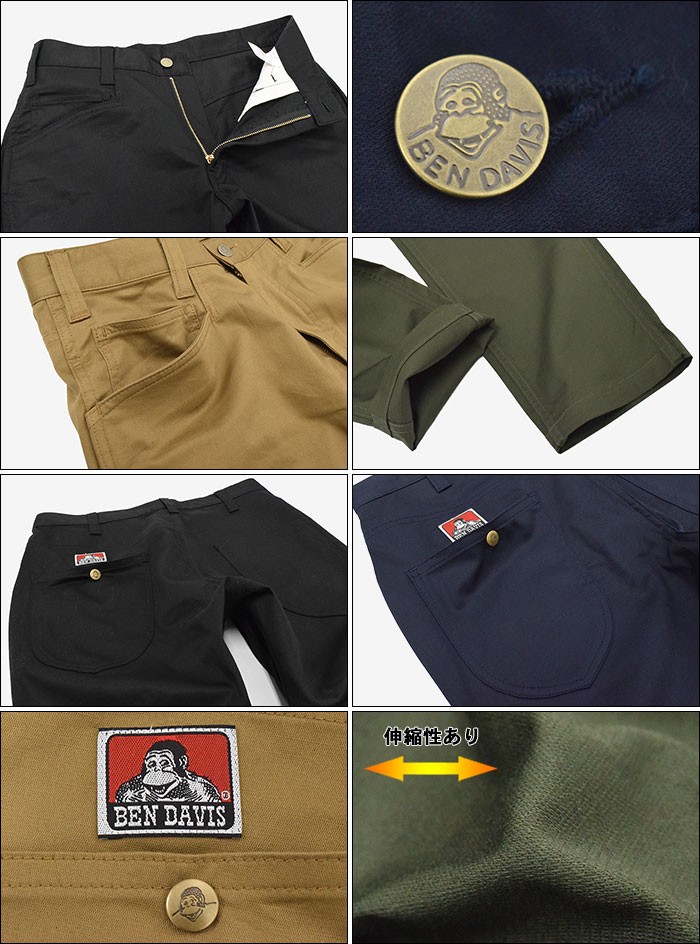 BEN DAVIS フリスコパンツ　ブラウン　usa規格 90's BEN DAVIS ベンデイビス USA製 ワークパンツ フリスコ