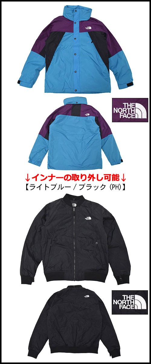 ザ ノースフェイス THE NORTH FACE ジャケット メンズ トリプルエックス トリクライメイト(XXX Triclimate JKT  アウター NP21730)