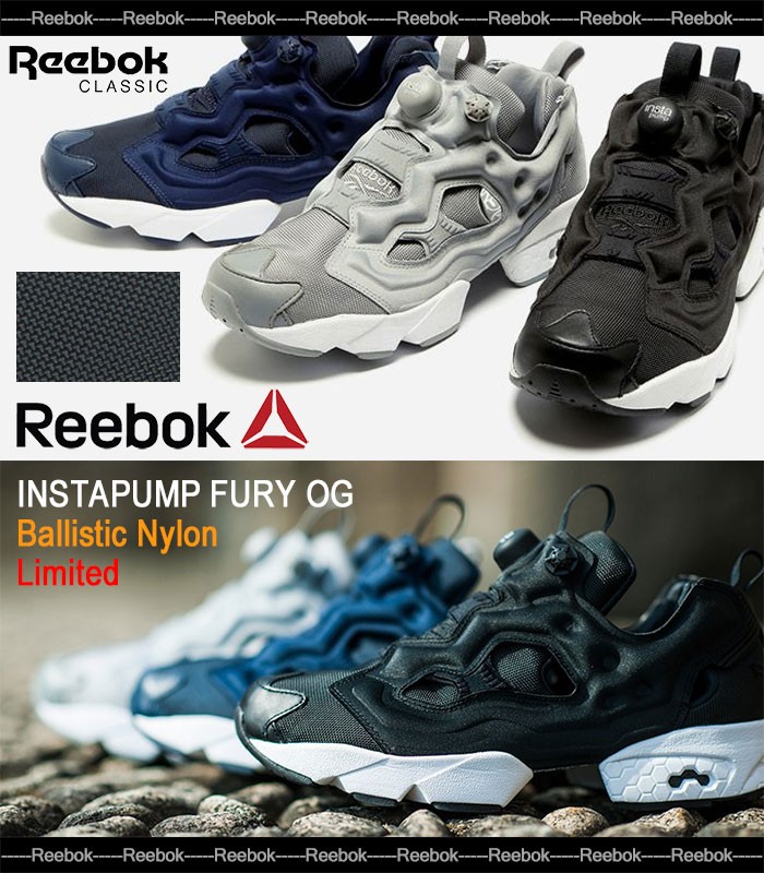 pump fury ballistic
