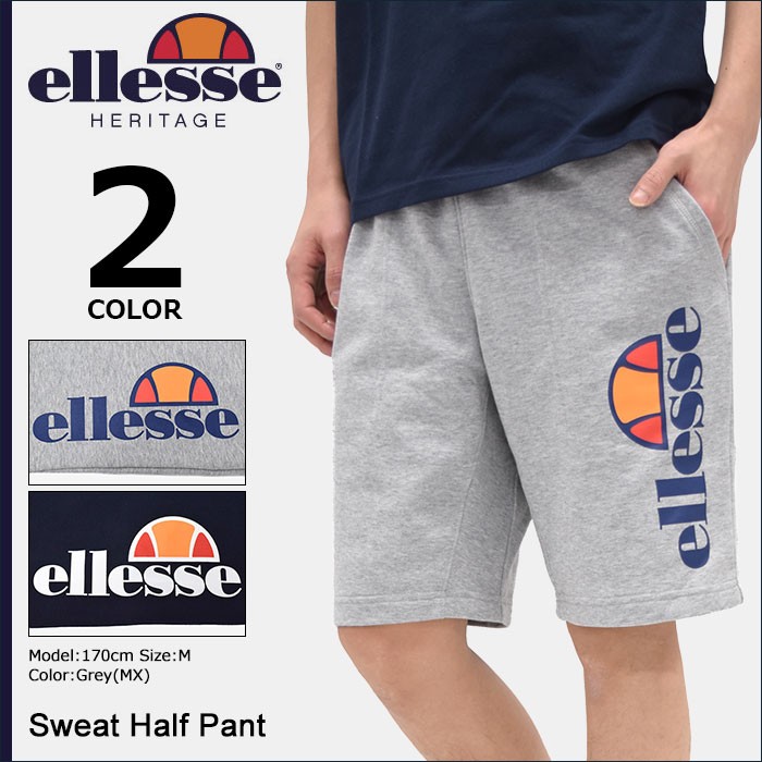 エレッセ ヘリテージ ellesse HERITAGE ハーフパンツ メンズ スウェット ハーフ(EE47101 Sweat Half Pant  ショートパンツ ボトムス 男性用)