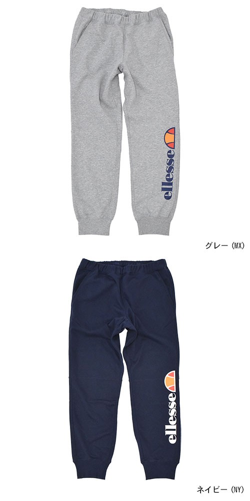 ellesse エレッセ ヘリテー パンツ HERITAGE メンズ スウェット