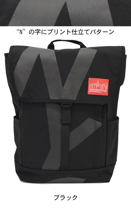 【美品】マンハッタンポーテージ　NYC プリント　バックパック　リュック Manhattan Portage 最大55% 8/31まで マンハッタンポーテージ