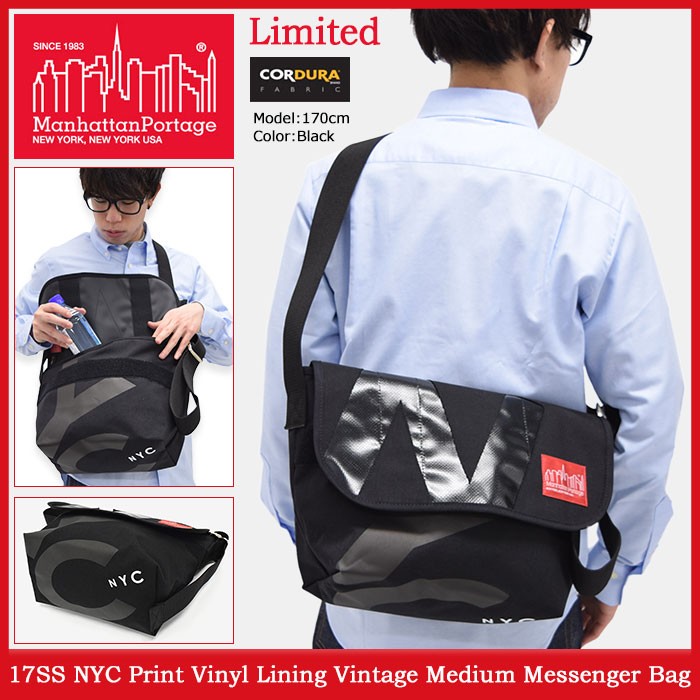 Manhattan Portage マンハッタンポーテージ リュック 17SS NYC