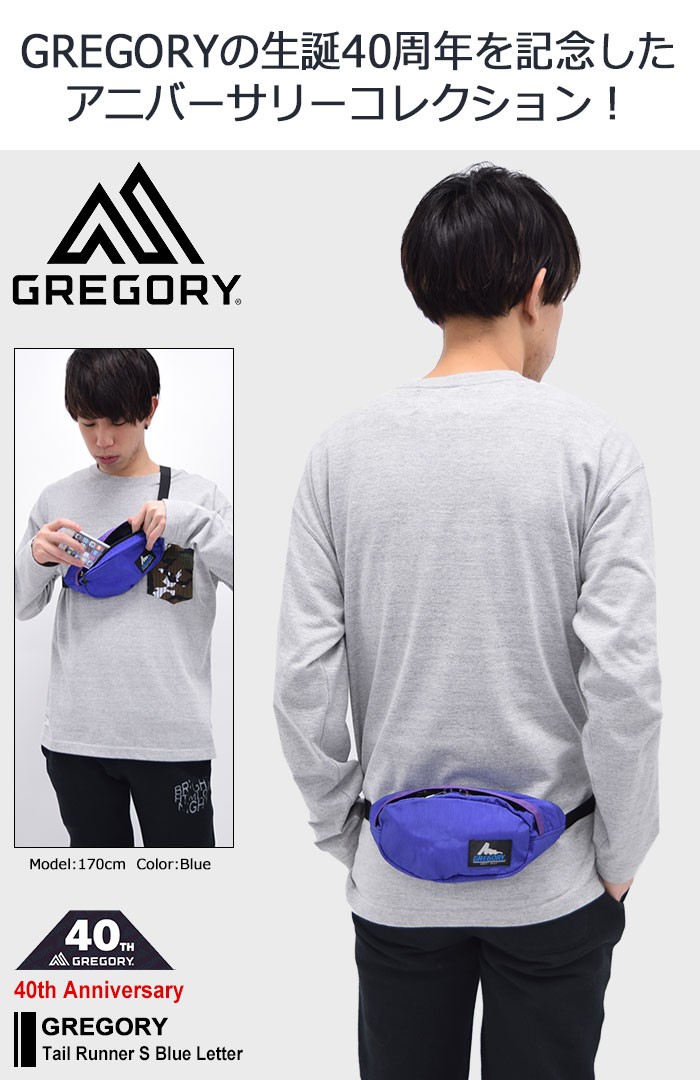 GREGORY テールランナーS | tspea.org