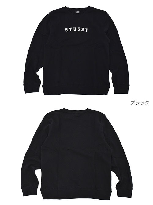 STUSSY（ステューシー） トレーナー メンズ Felt Applique(stussy crew