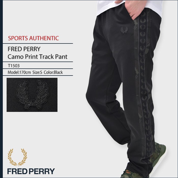 【希少サイズ】FRED PERRY デジタルカモ ジップアップジャージ ロゴ L FRED PERRY フレッドペリー ジャージー ジャケット メンズ カモ