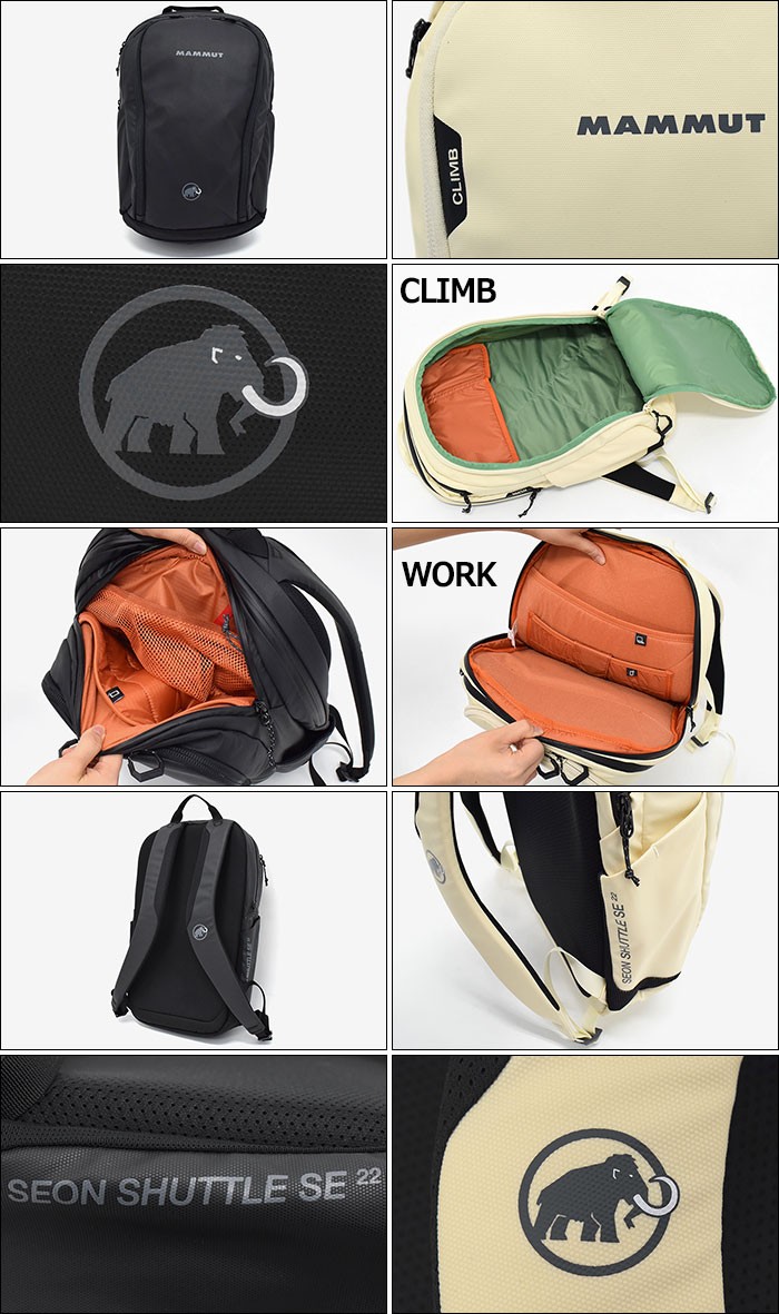 MAMMUT（マムート） リュック セオン シャトル SE バックパック(mammut
