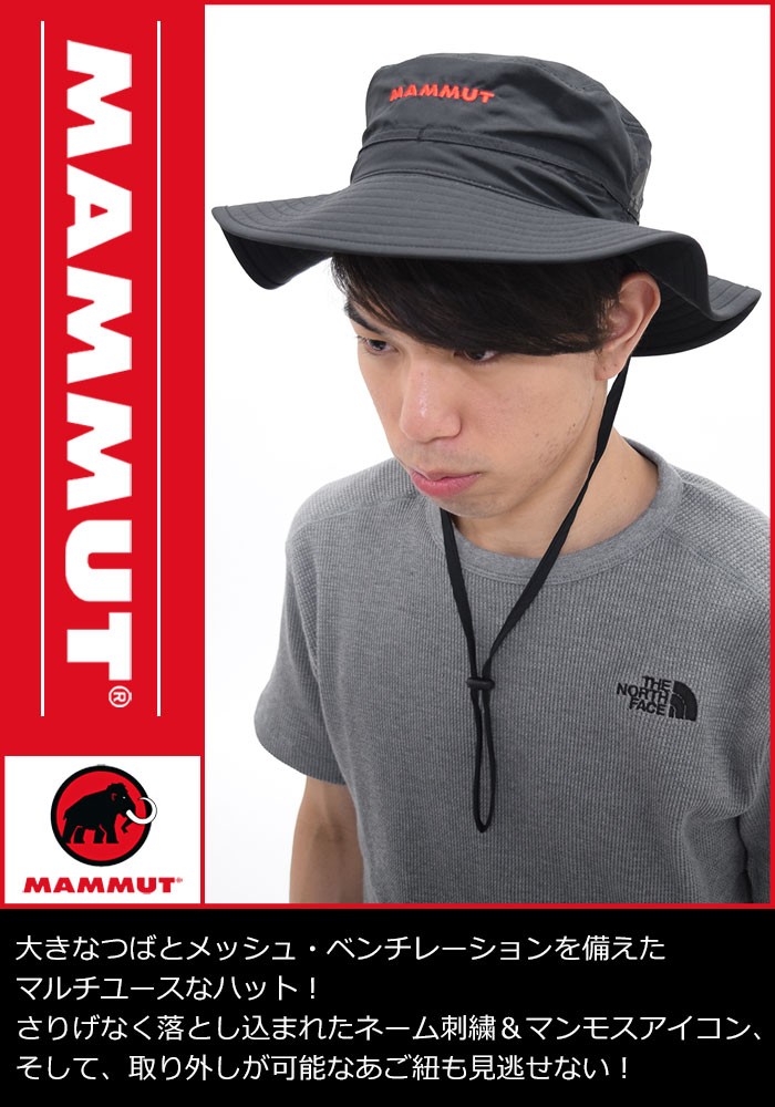 MAMMUT（マムート） ハット アドベンチャー ベンチレーション