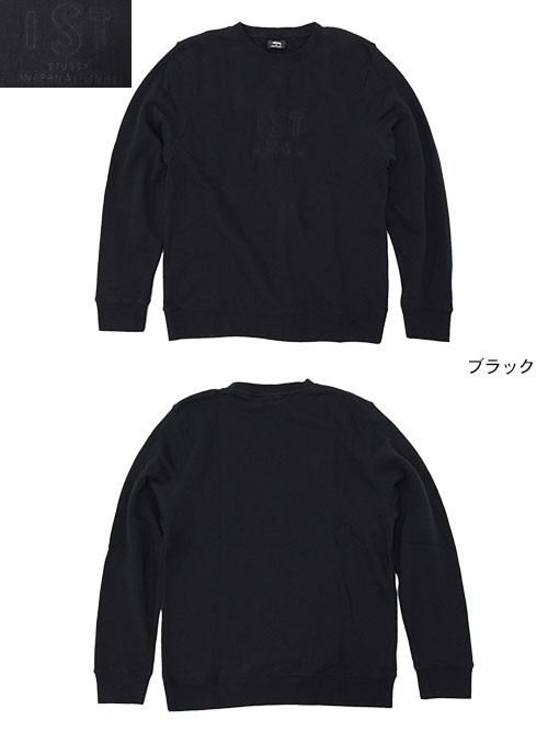 STUSSY（ステューシー） トレーナー メンズ I.S.T Applique(stussy