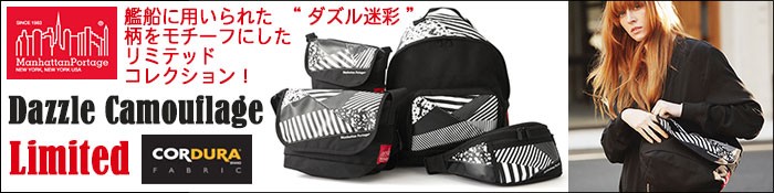 Manhattan Portage（マンハッタンポーテージ） リュック ダズル