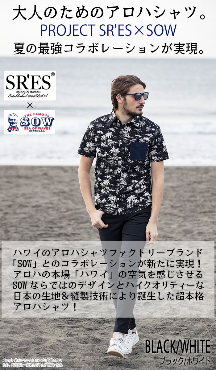 PROJECT SRES プロジェクトエスアールエス　スウェット　迷彩　グレー 楽天市場】PROJECT SR'ES（トップス｜メンズファッション）の通販