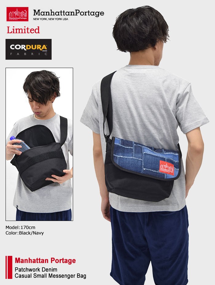 Manhattan Portage マンハッタンポーテージ メッセンジャー