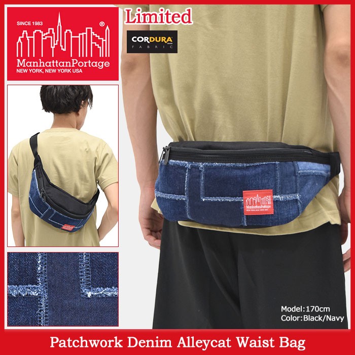 Manhattan Portage メッセンジャーバッグ デニム マンハッタンポーテージ Manhattan Portage 【日本正規品